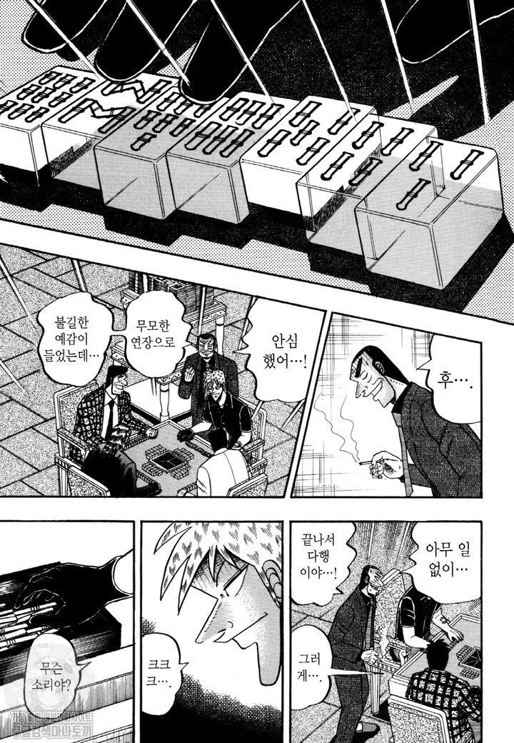 page 204