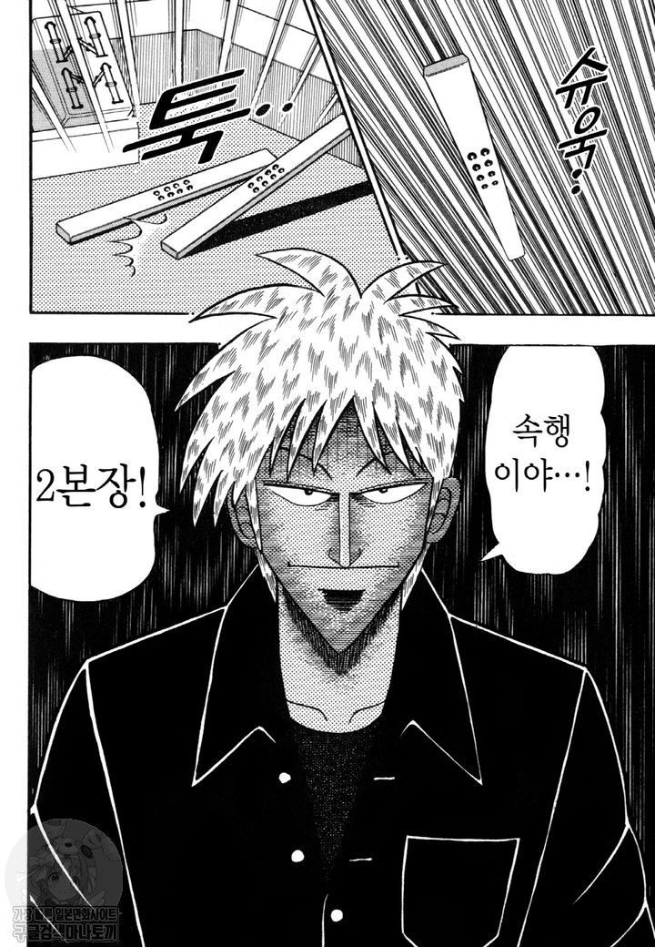 page 205