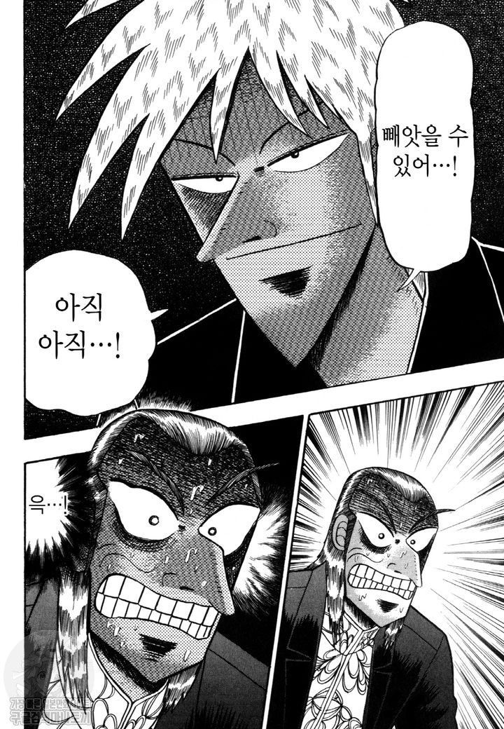 page 207