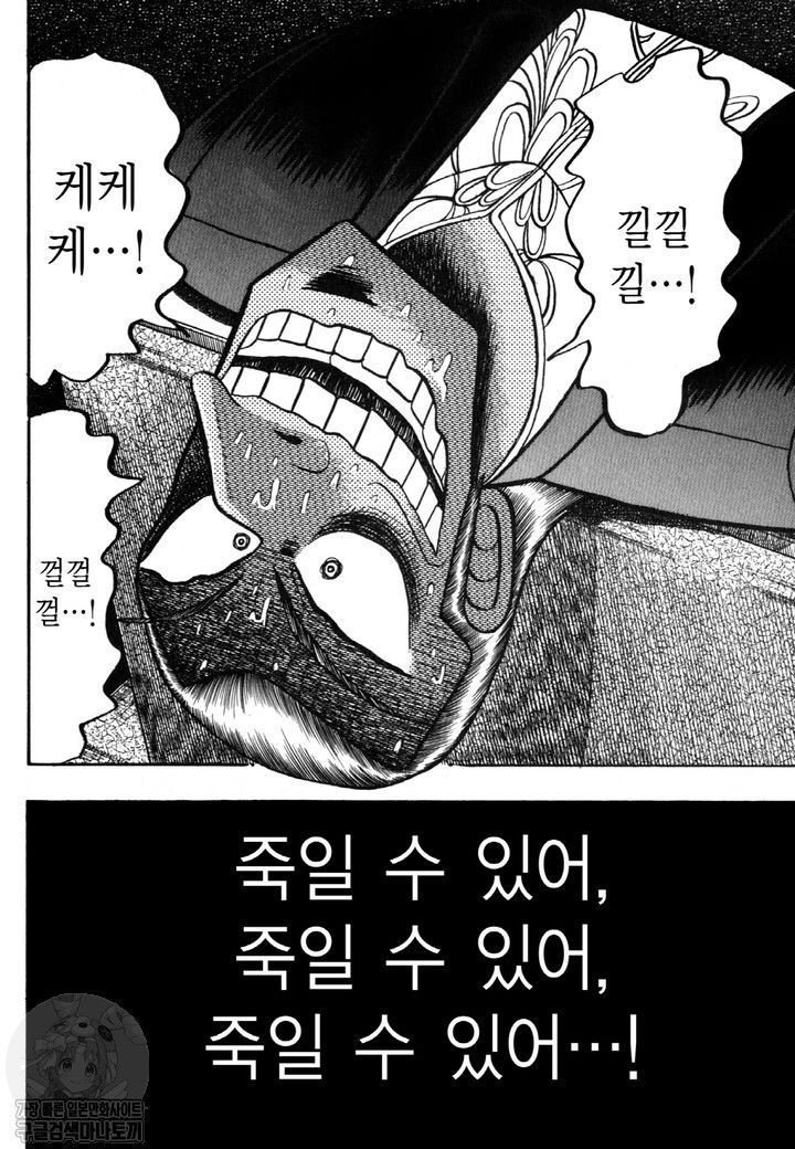 page 209