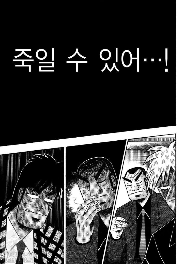 page 210