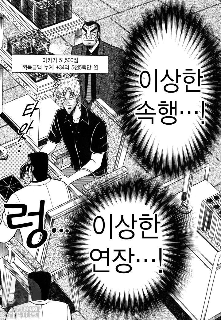 page 211