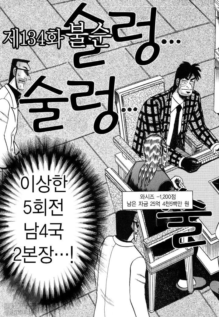 page 212