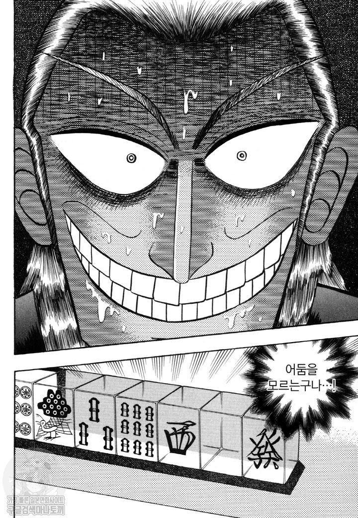 page 213