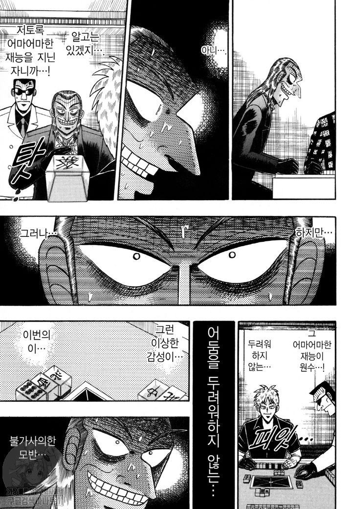 page 214