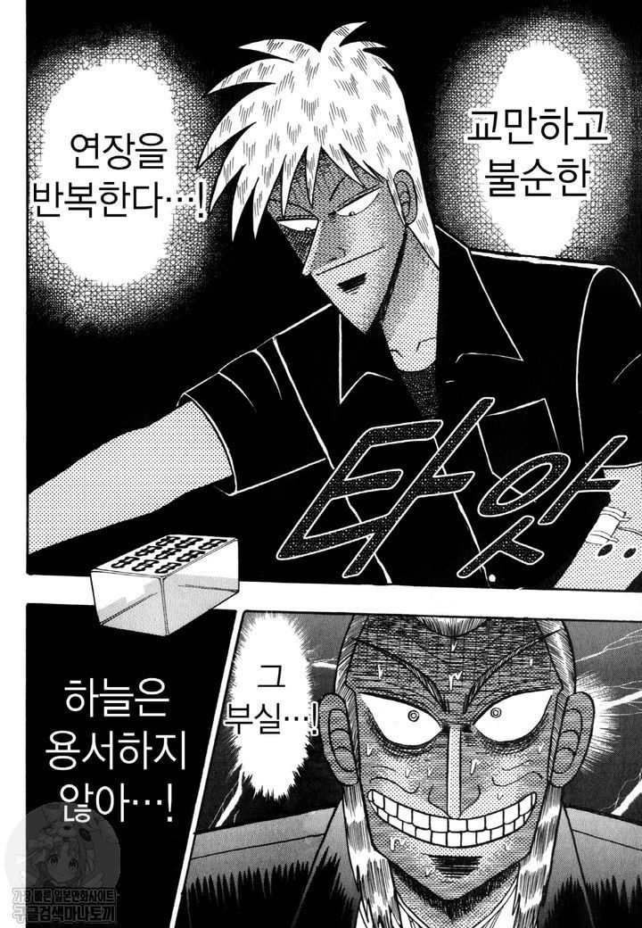 page 215