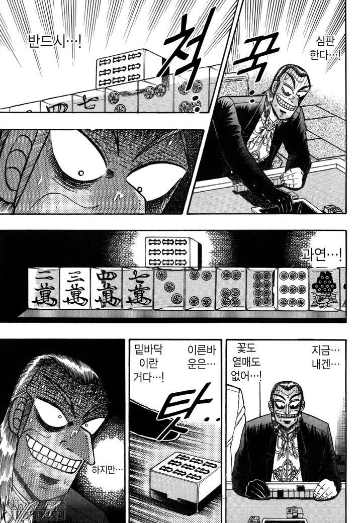 page 216