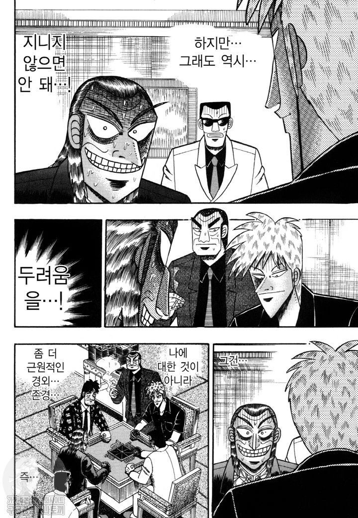 page 217