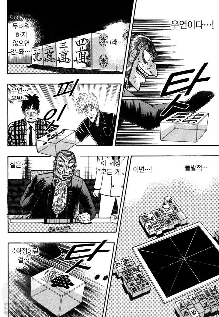 page 219