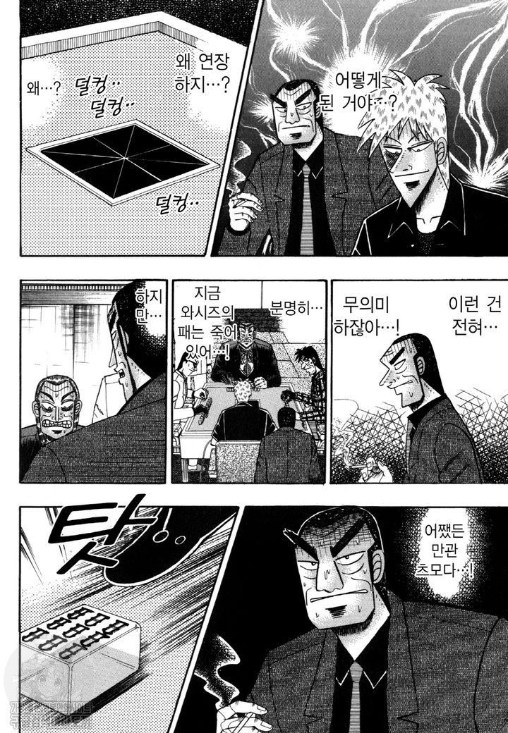 page 223