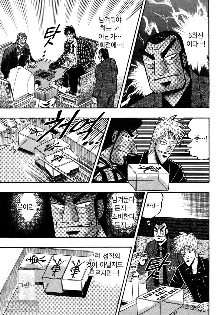 page 226