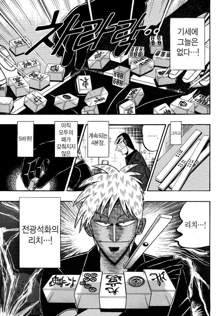 page 228