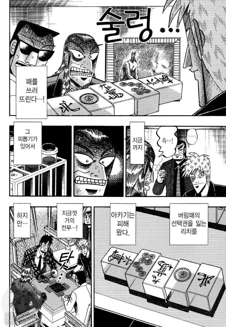 page 229