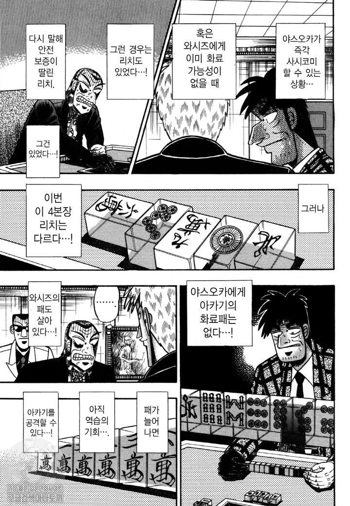 page 230