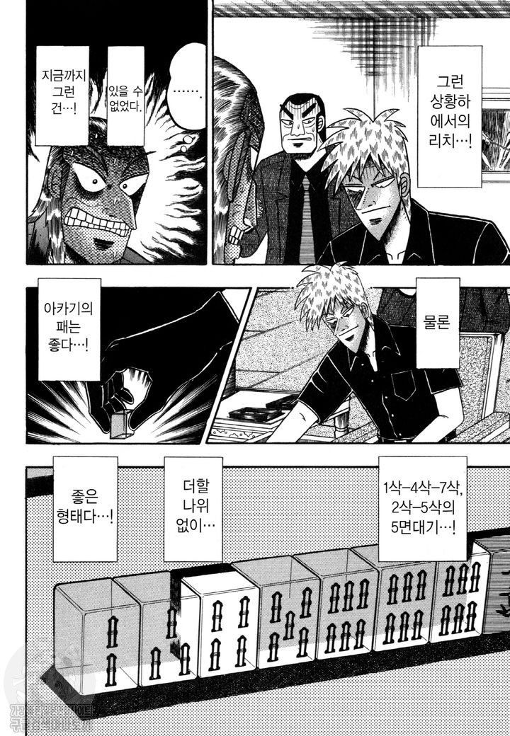 page 231