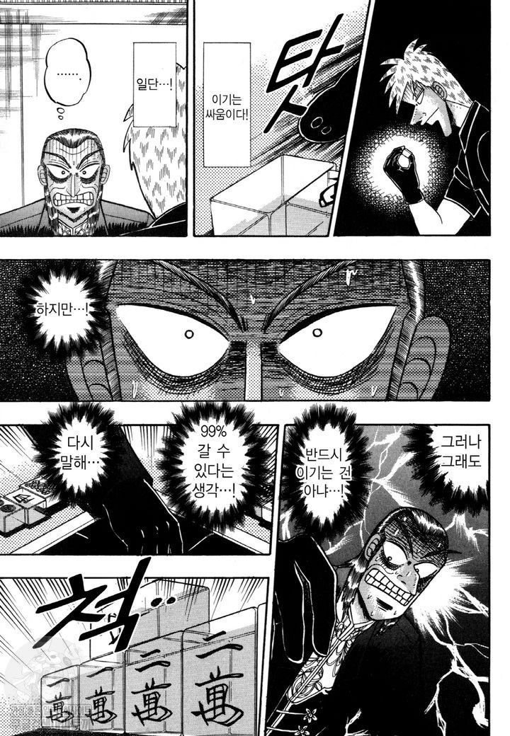 page 232