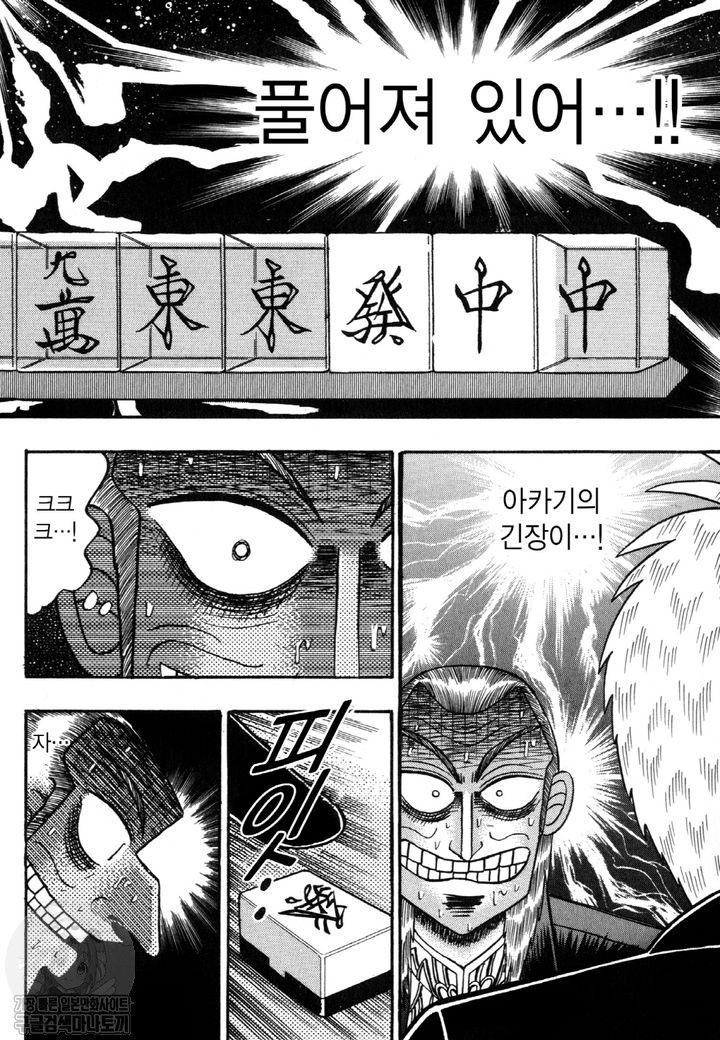page 233