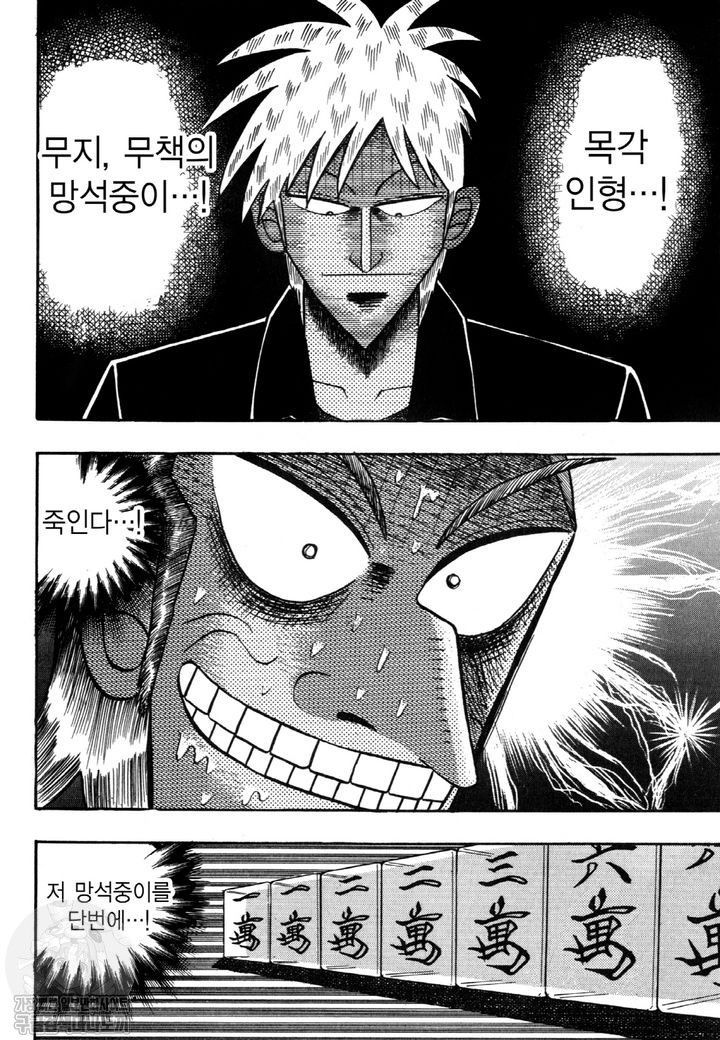 page 235