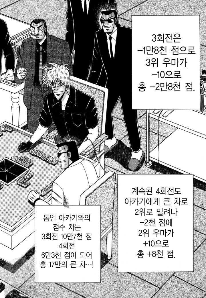 page 189