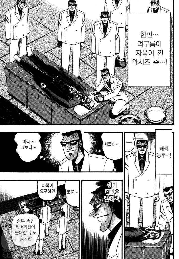 page 196