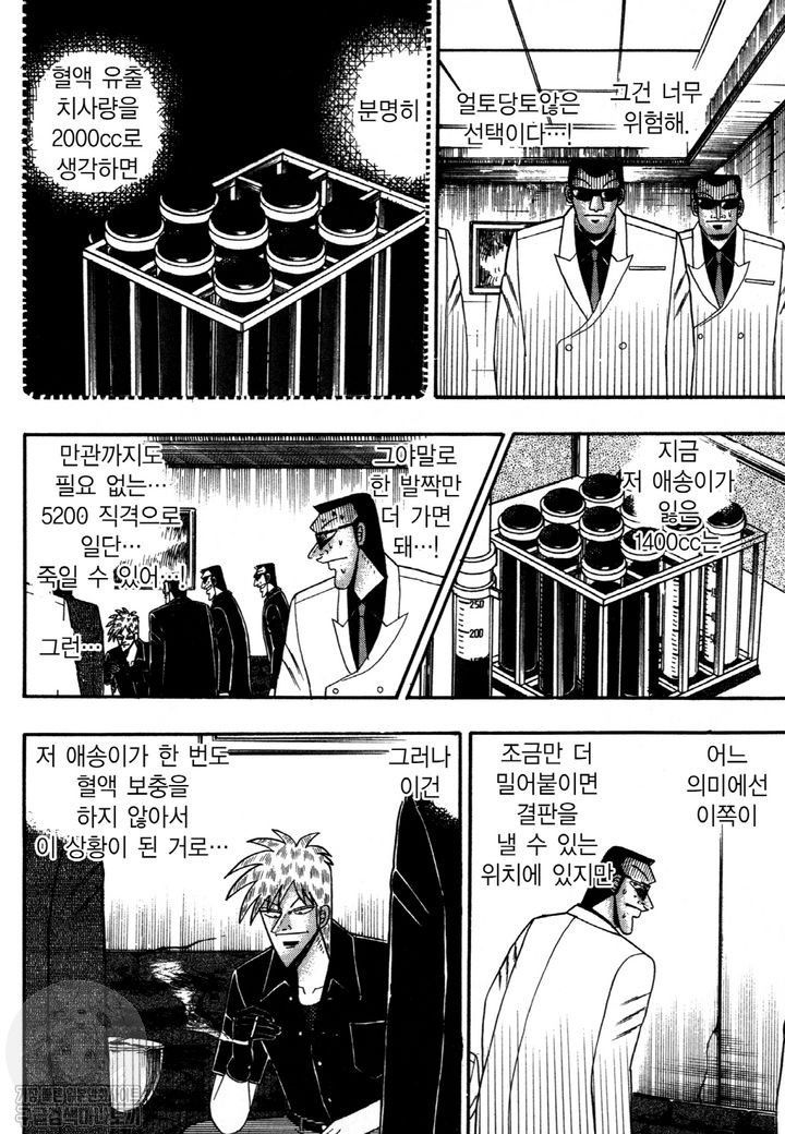 page 197