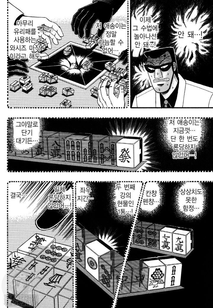 page 199