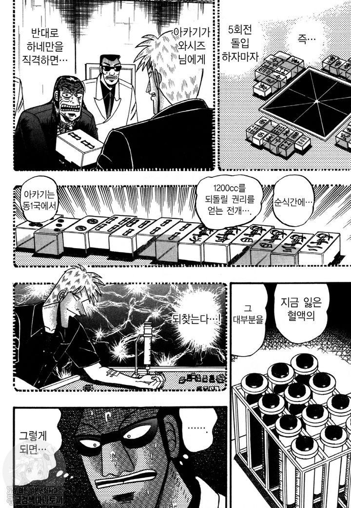 page 203