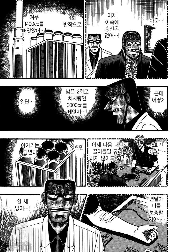 page 204