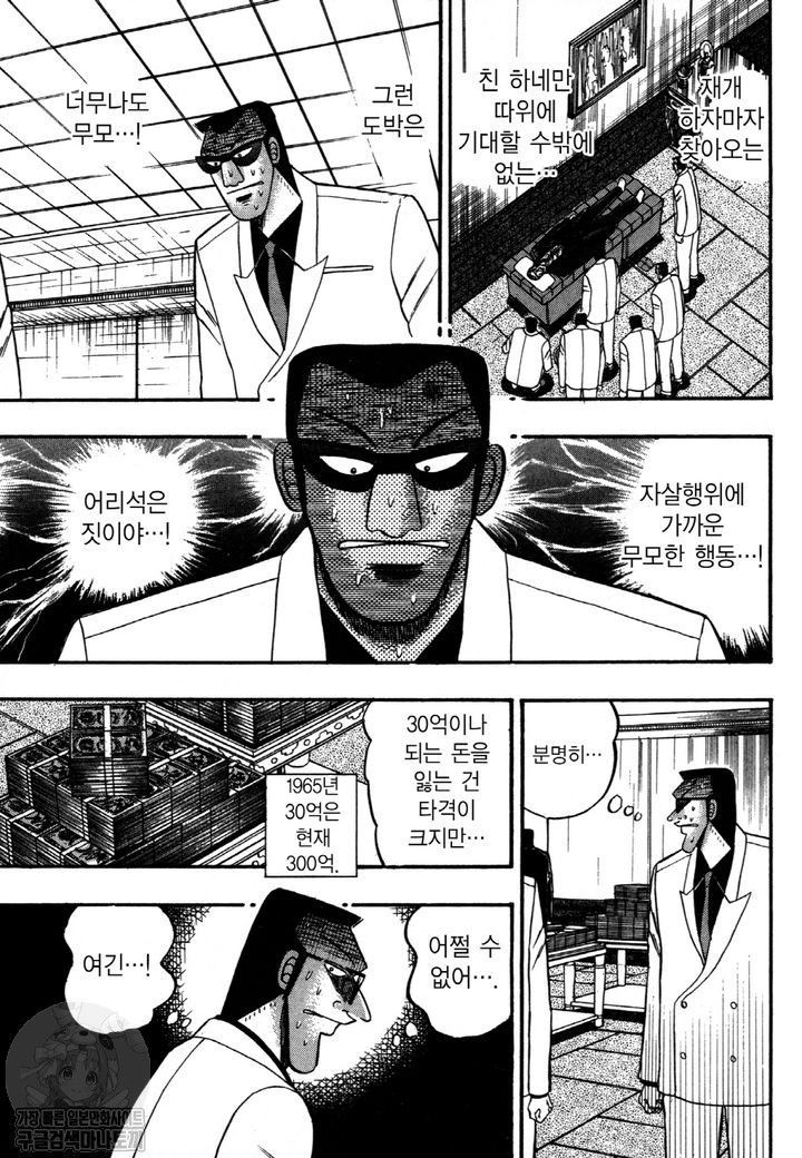 page 206