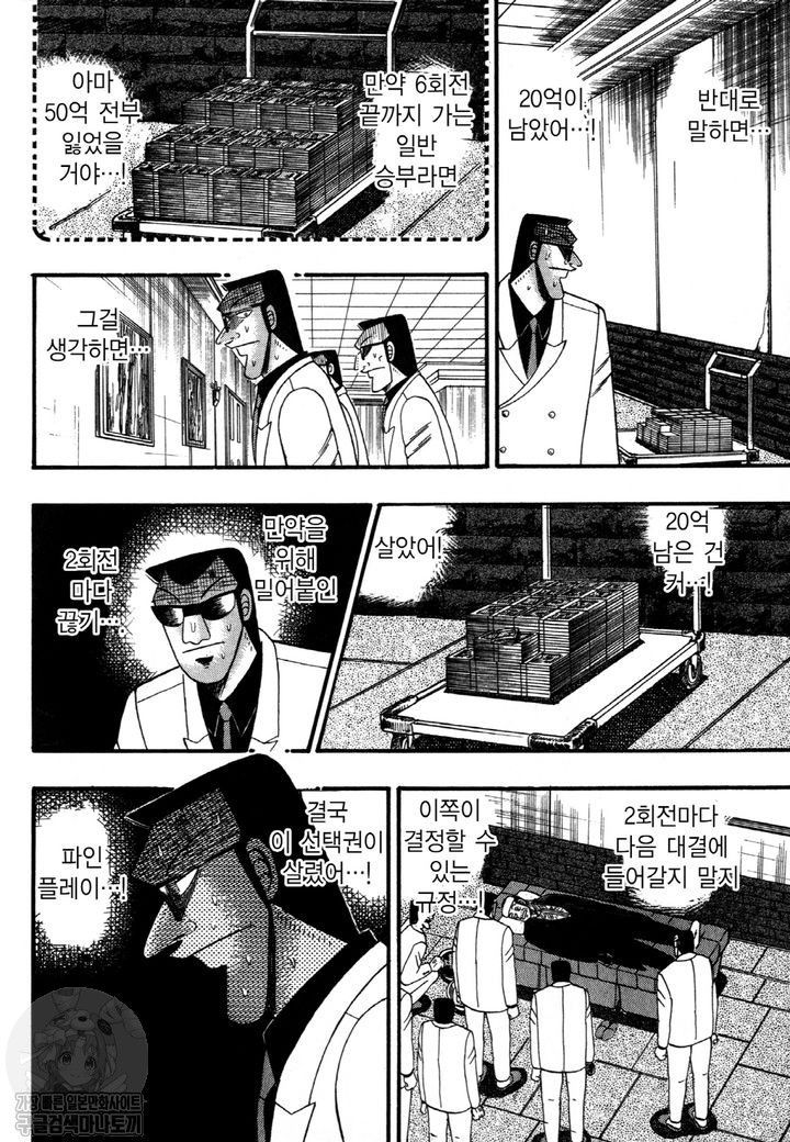 page 207