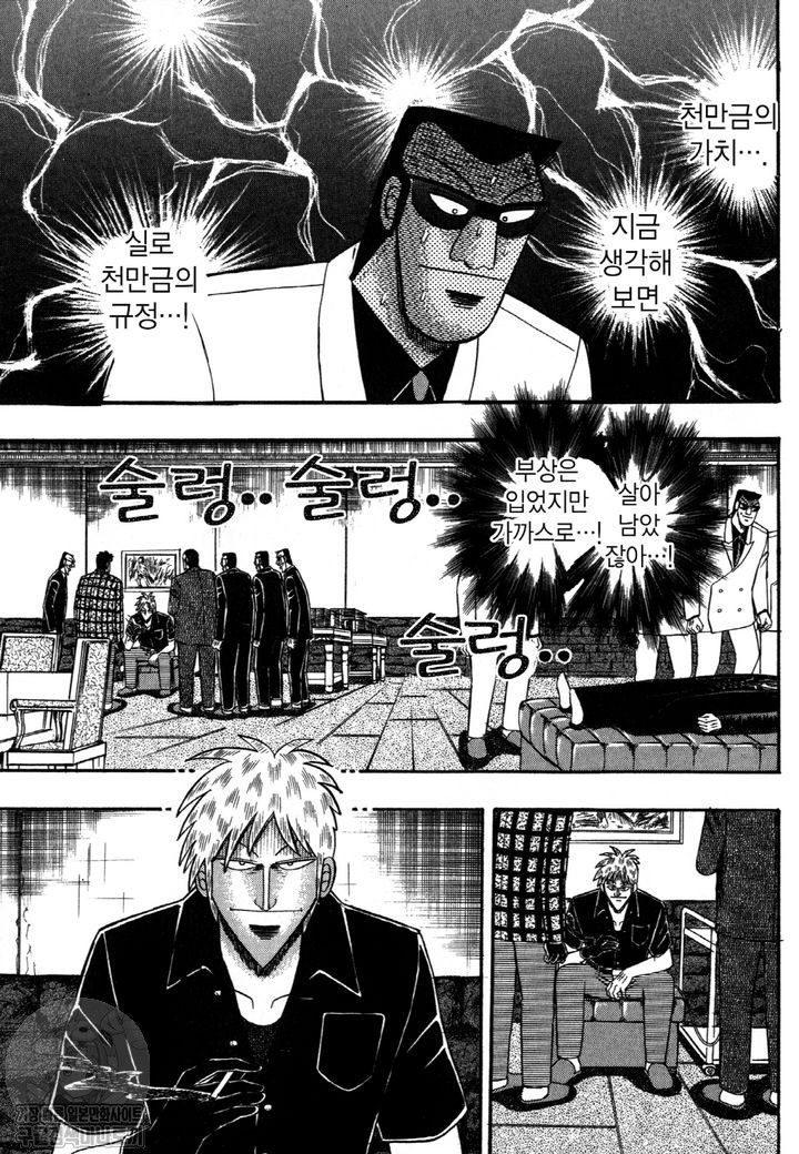 page 208