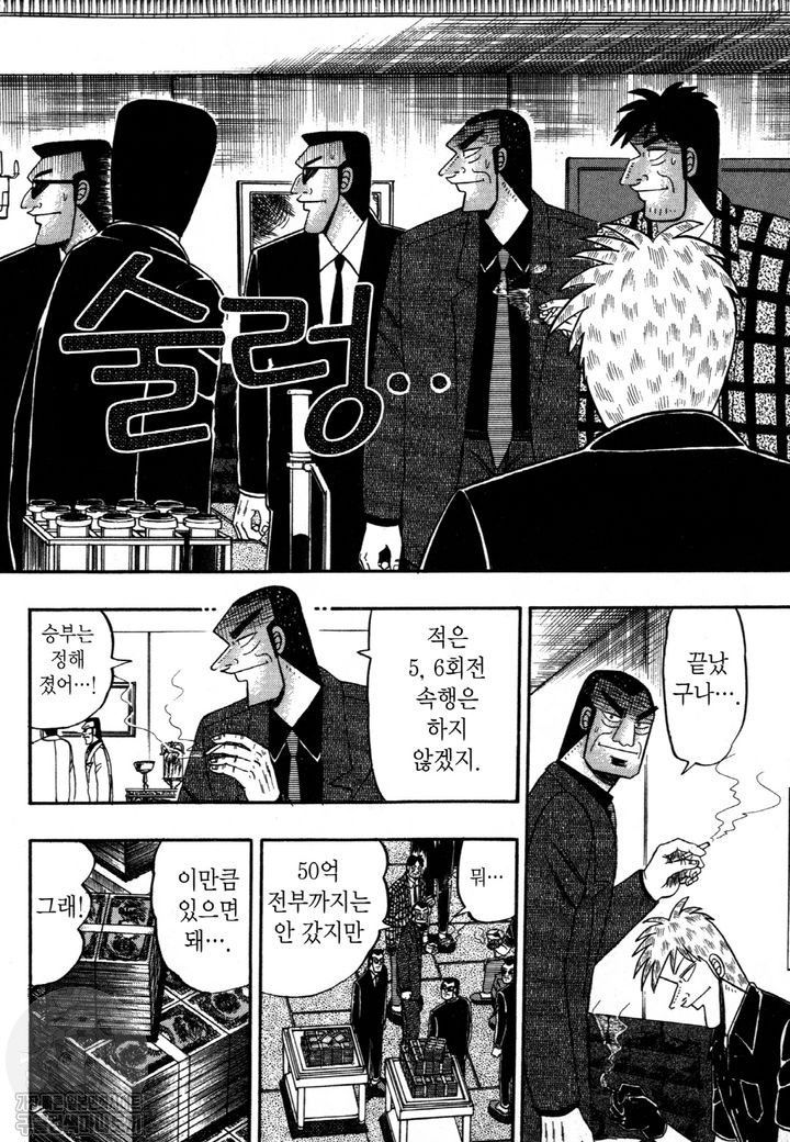 page 209