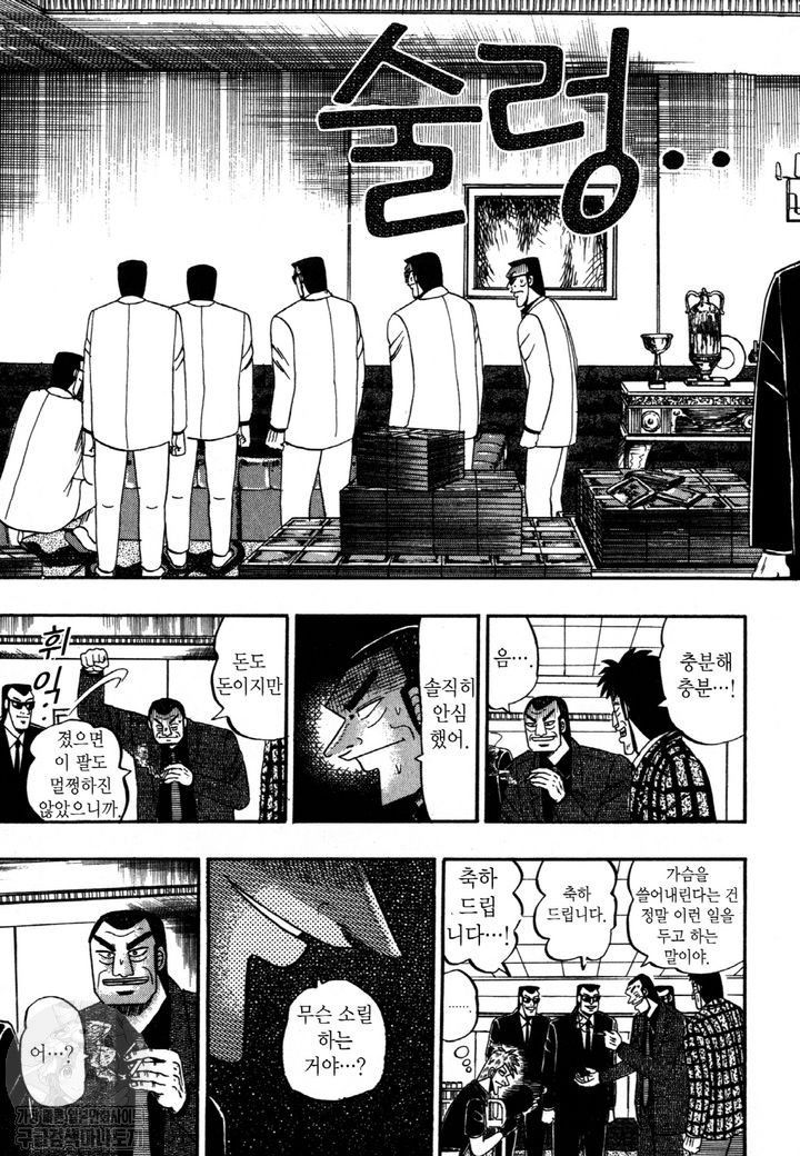page 210