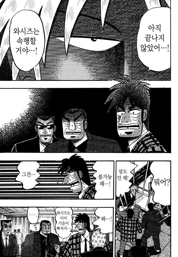 page 212