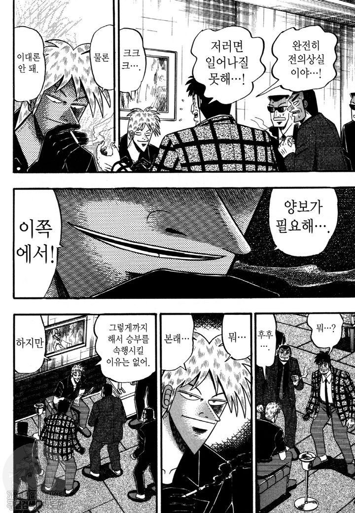 page 213