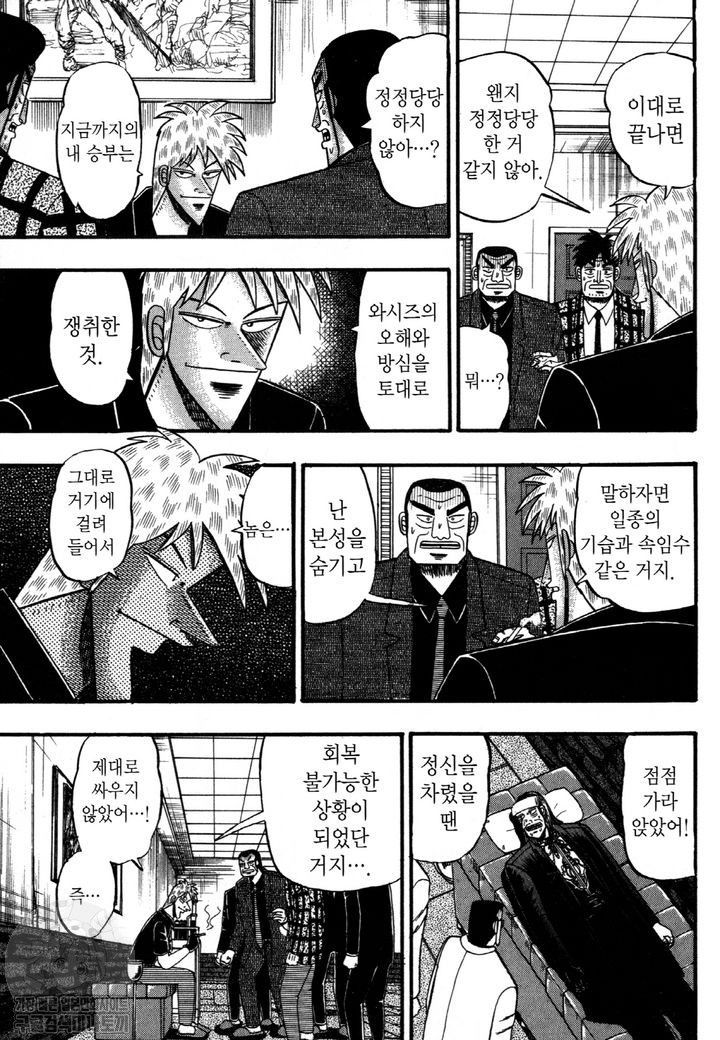 page 214