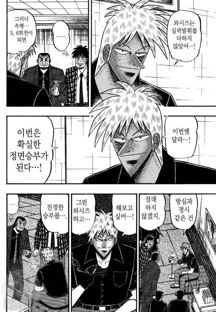page 215