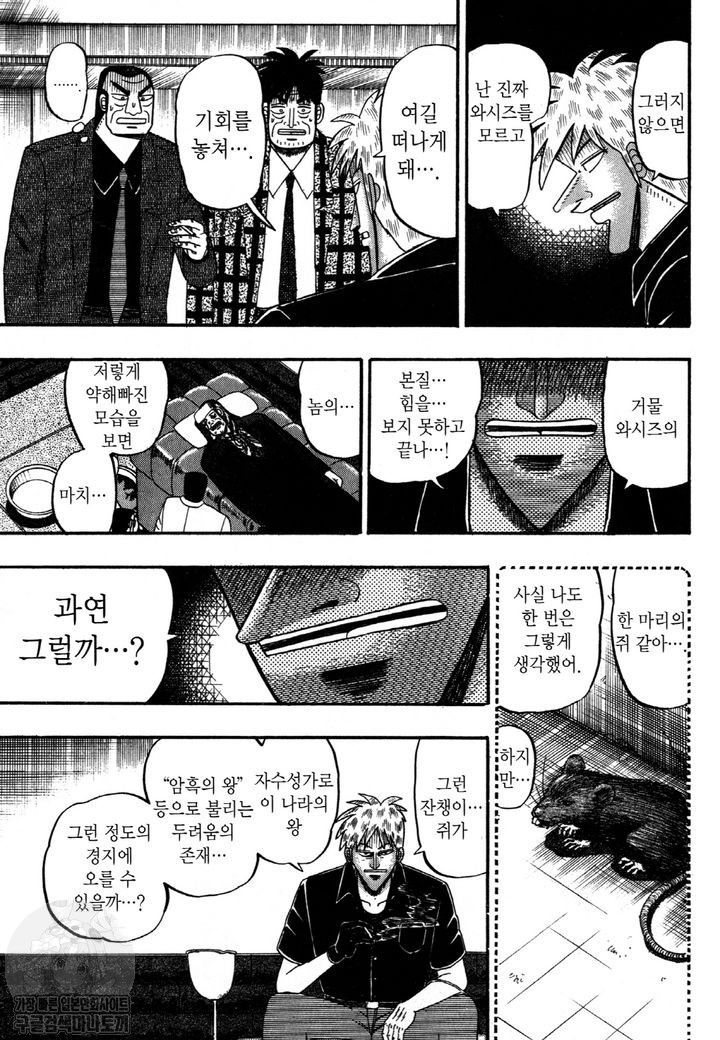 page 216