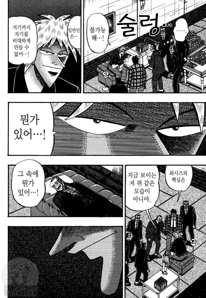 page 217