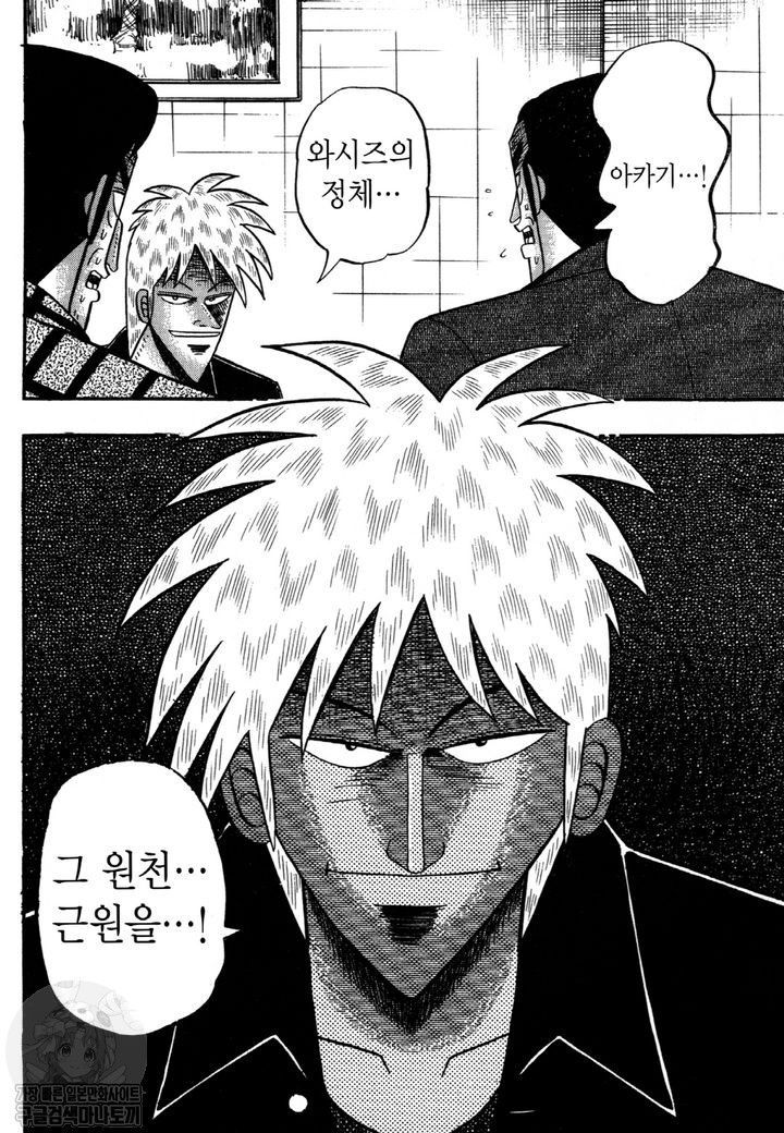 page 219