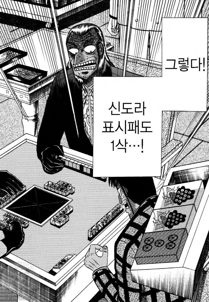 page 193