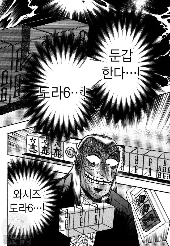 page 195
