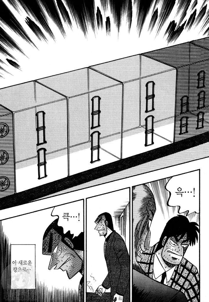 page 196