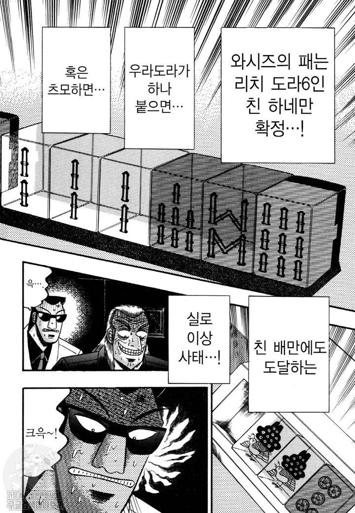 page 197