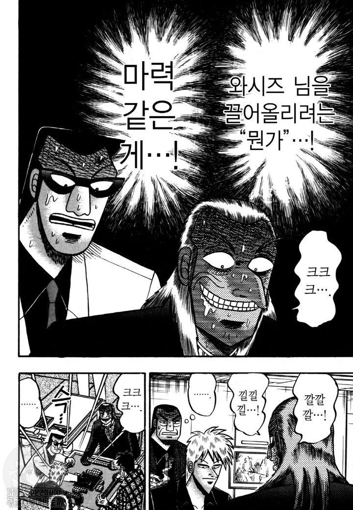 page 199