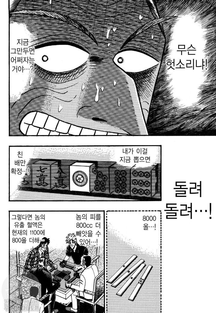 page 201