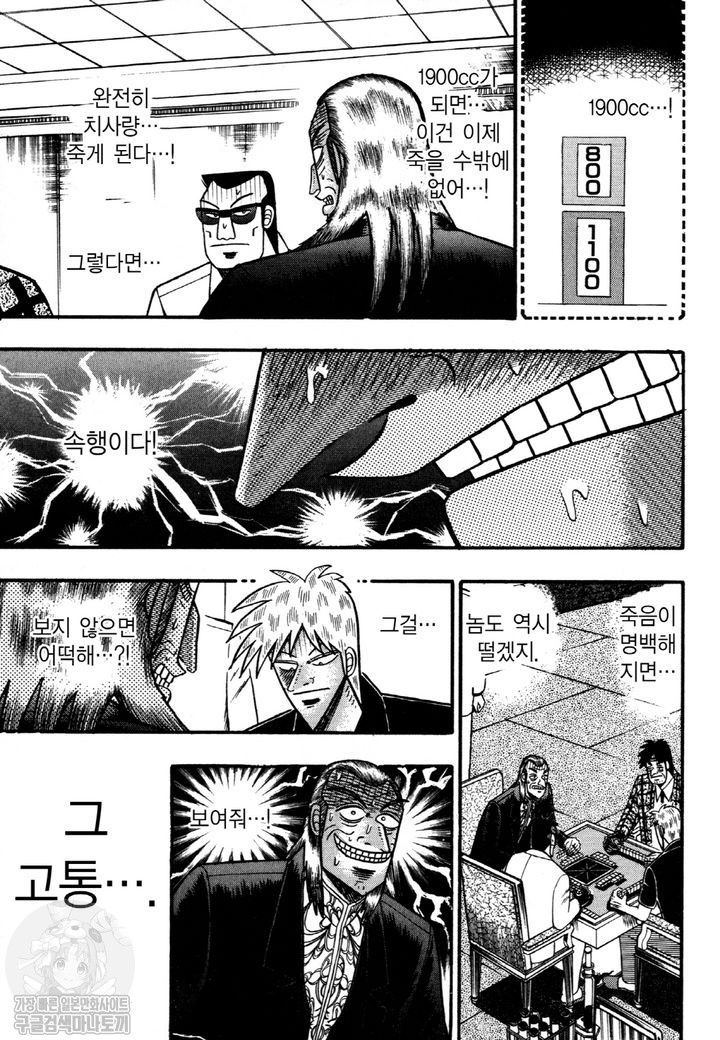 page 202