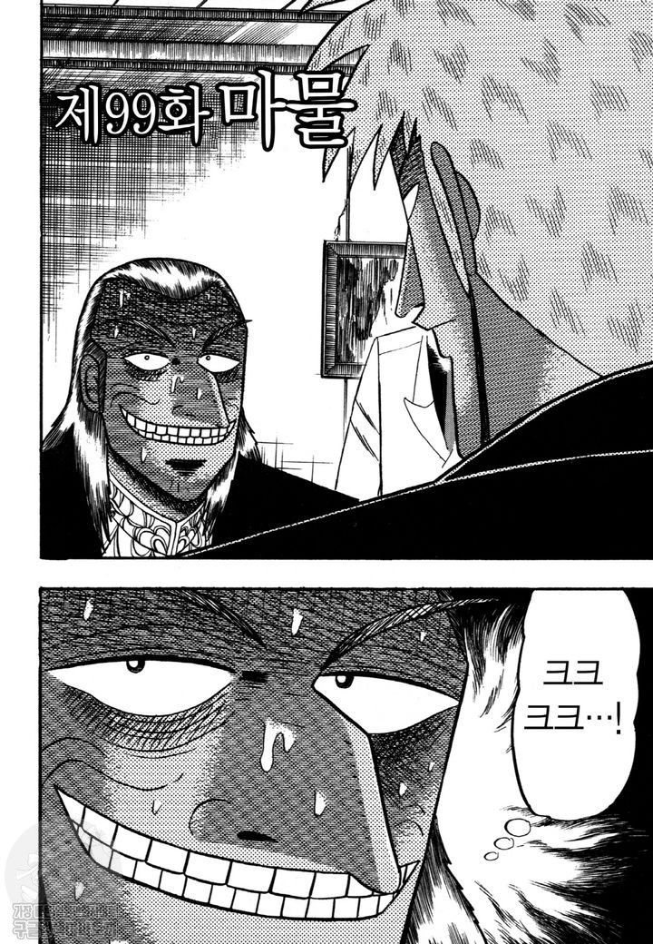 page 204