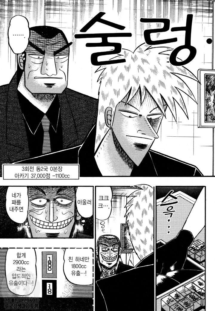 page 206
