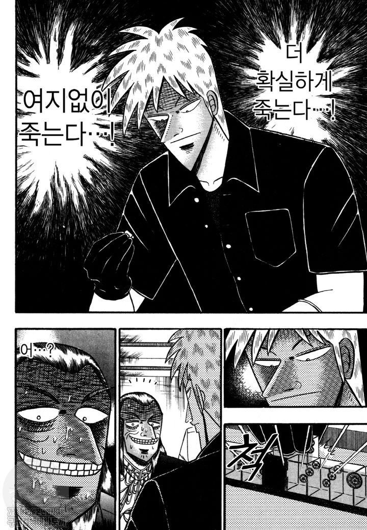 page 207